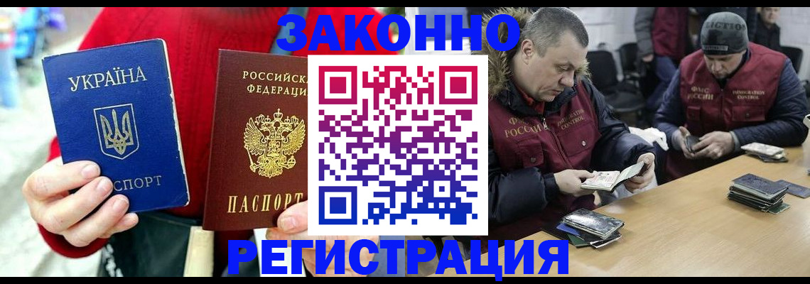 где прописаться в Тюменской области
